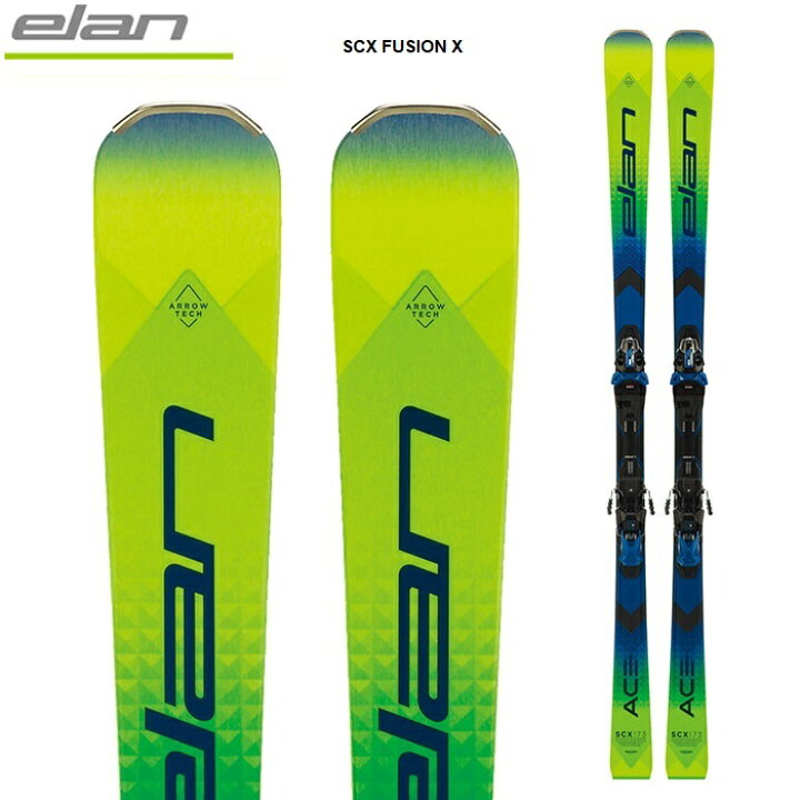 楽天市場】elan エラン スキー板 SCX FUSION X + EMX 12.0 GW FUSION X 