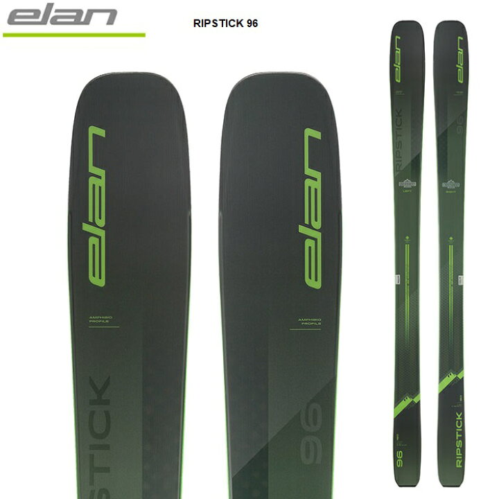 楽天市場】elan エラン スキー板 RIPSTICK 96 板単品 23-24 モデル 