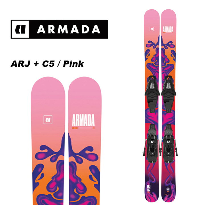 楽天市場】ARMADA アルマダ スキー板 ARJ + C5 / Pink（Girls 