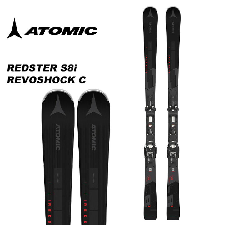 楽天市場】ATOMIC アトミック スキー板 REDSTER S8i REVOSHOCK C + X  