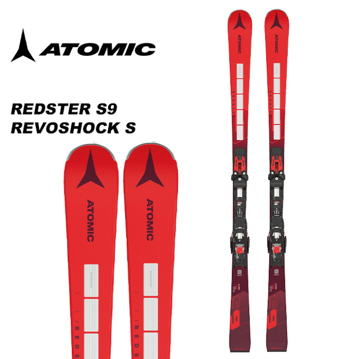 楽天市場】ATOMIC アトミック スキー板 REDSTER S9 REVOSHOCK S + X 12 