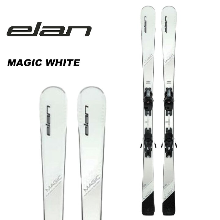 楽天市場】elan エラン スキー板 MAGIC WHITE + EL 9.0 GW SHIFT BLK 