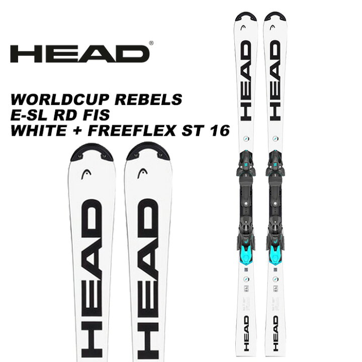 楽天市場】HEAD ヘッド スキー板 WORLDCUP REBELS E-SL RD FIS / WHITE  