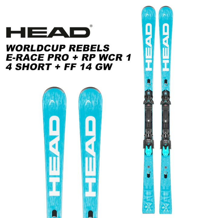 楽天市場】HEAD ヘッド スキー板 WORLDCUP REBELS E-RACE PRO + RP WCR 