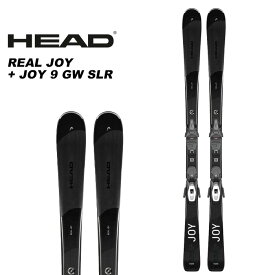 HEAD ヘッド スキー板 REAL JOY + JOY 9 GW SLR ビンディングセット 23-24 モデル レディース