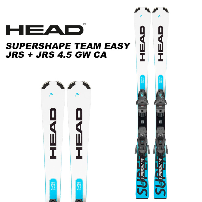 楽天市場】HEAD ヘッド スキー板 SUPERSHAPE TEAM EASY JRS + JRS 4.5