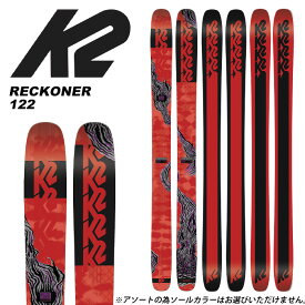K2 ケーツー スキー板 RECKONER 122 板単品 23-24 モデル
