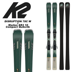 K2 ケーツー スキー板 DISRUPTION 78C W + Marker ER3 10 Compact Quikclik ビンディングセット 23-24 モデル レディース