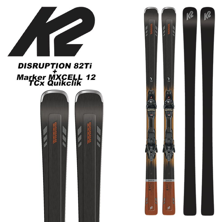 楽天市場】K2 ケーツー スキー板 DISRUPTION 82Ti + Marker MXCELL 12 