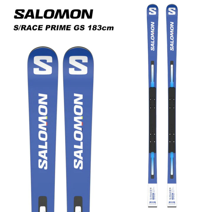 楽天市場】SALOMON サロモン スキー板 S/RACE PRIME GS 183cm 板単品  
