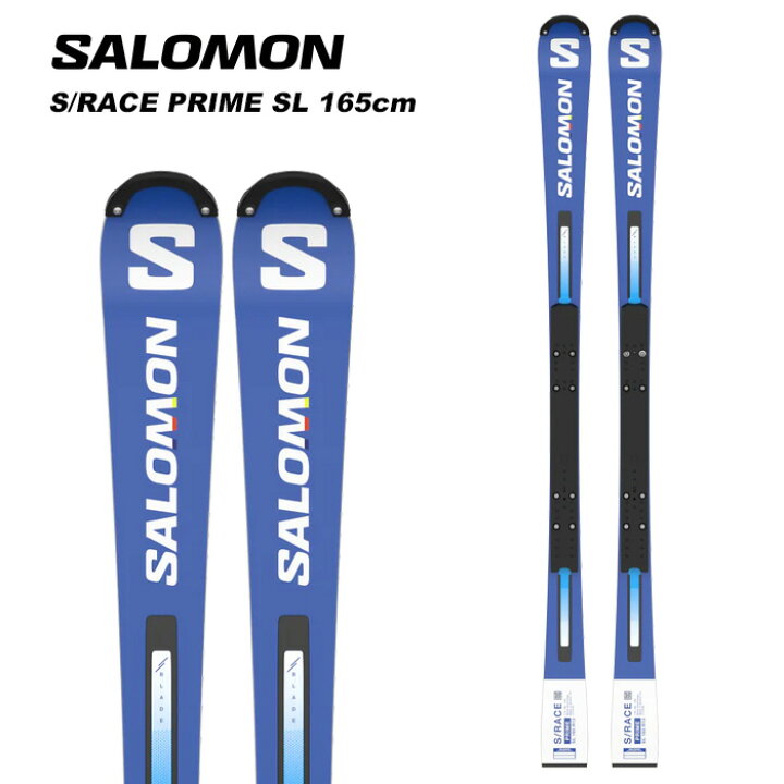 楽天市場】SALOMON サロモン スキー板 S/RACE PRIME SL 165cm 板単品  