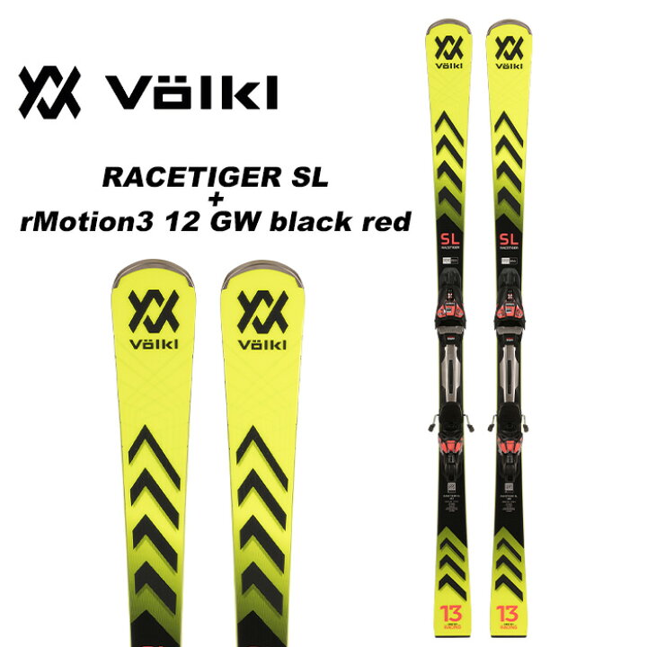 楽天市場】Volkl フォルクル スキー板 RACETIGER SL + rMotion3 12 GW 