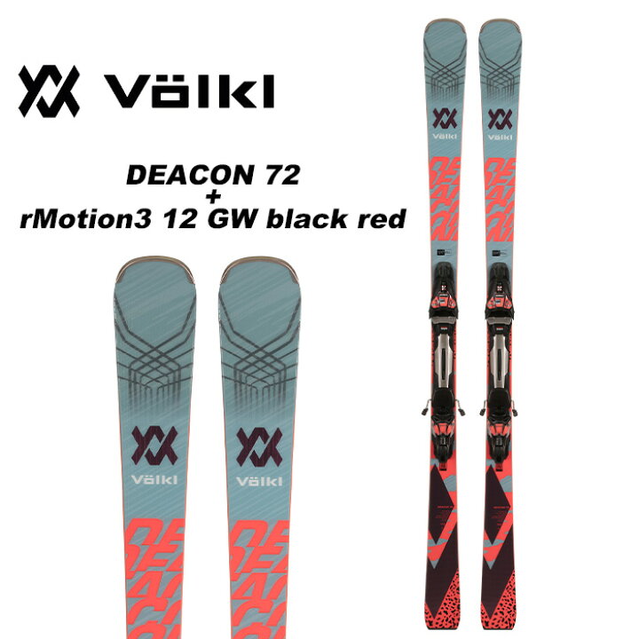 楽天市場】Volkl フォルクル スキー板 DEACON 72 + rMotion3 12 GW 