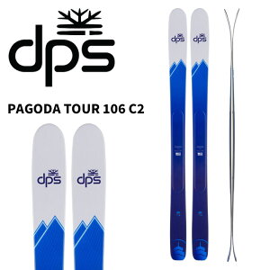dps スキー板」の人気商品一覧 | 安い商品を通販サイトから探す - 価格.com