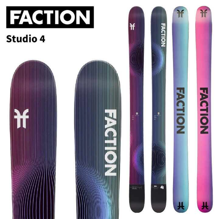 楽天市場】Faction ファクション スキー板 Studio 4 板単品 24-25 