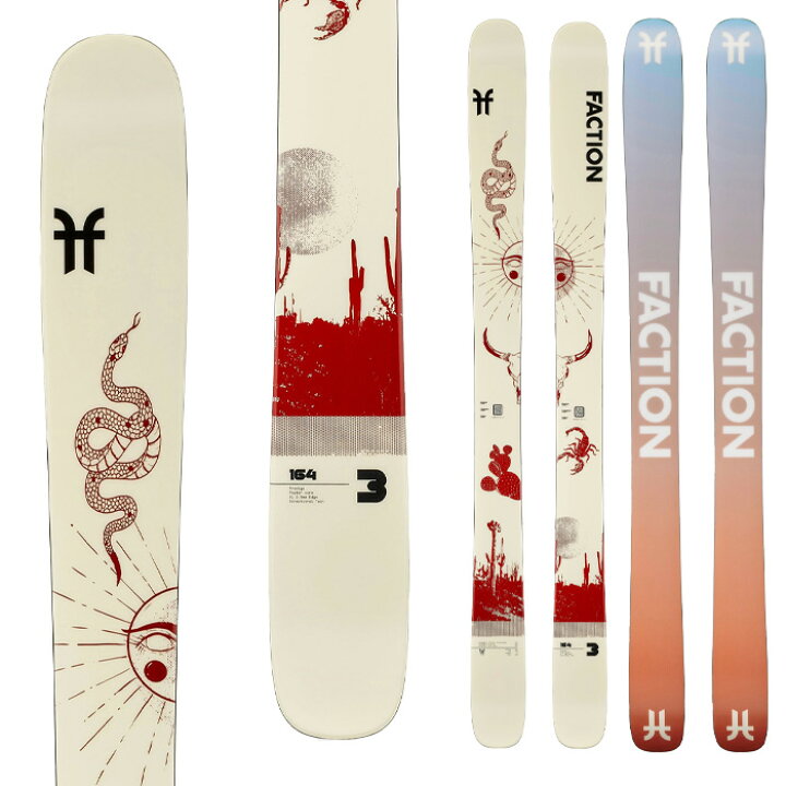 楽天市場】Faction ファクション スキー板 Prodigy 3 Capsule 板単品 