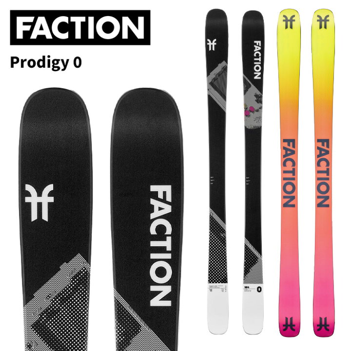 楽天市場】Faction ファクション スキー板 Prodigy 0 板単品 24-25 
