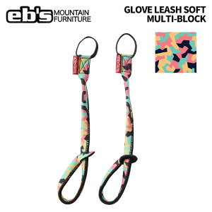 eb's GrX GLOVE LEASH SOFT MULTI-BLOCK O[u[V\tg O[u[VR[h 25-26f