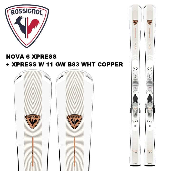 楽天市場】ROSSIGNOL ロシニョール スキー板 NOVA 6 XPRESS + XPRESS W 