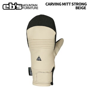 eb's【24/25・CARVING MITT STRONG:BEIGE】エビス カービングミット ストロング 耐久性に優れる「アーマーテックス」を掌に採用したカービング特化モデル