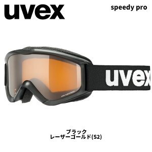 UVEX ExbNX S[O speedy pro ubN [U[S[h(S2) 24-25 f WjAyԕisiz