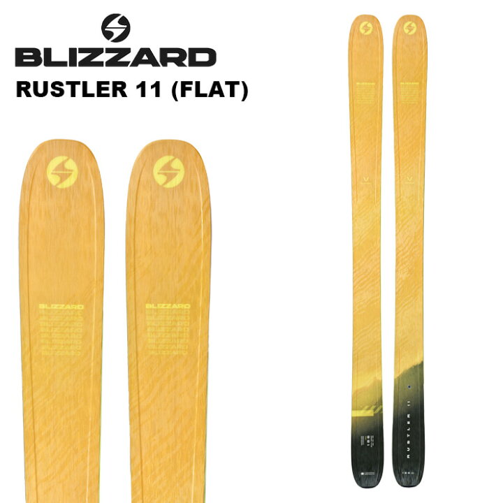 楽天市場】BLIZZARD ブリザード スキー板 RUSTLER 11 (FLAT) 板単品 24 