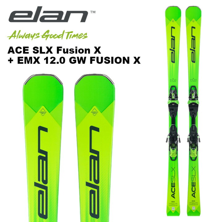 楽天市場】ELAN エラン スキー板 ACE SLX Fusion X + EMX 12.0 GW 