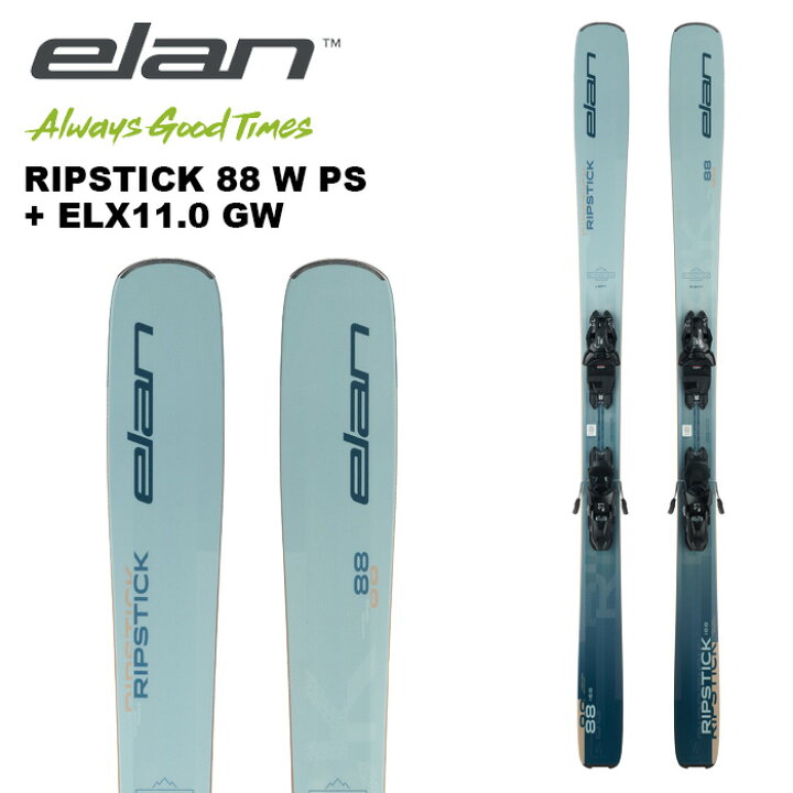 楽天市場】女性用 ELAN エラン スキー板 RIPSTICK 88 W R POWER SHIFT 