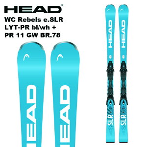 skis HEAD WORLDCUP REBELS e.SLR 2024, white/blue, grip walk, sw tech + Head PR 11
