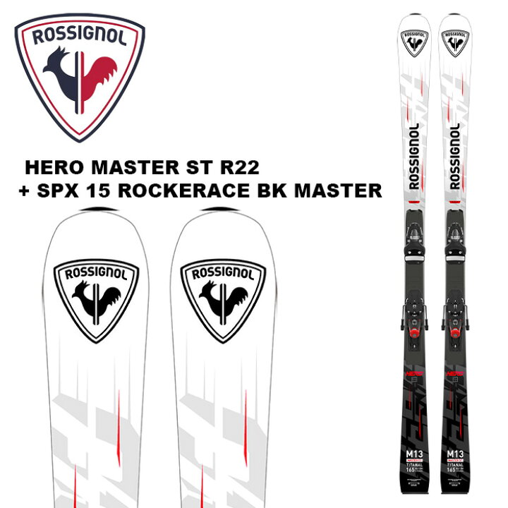 楽天市場】ROSSIGNOL ロシニョール スキー板 HERO MASTER ST R22 + SPX 