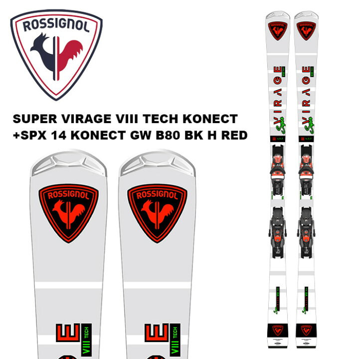 楽天市場】ROSSIGNOL ロシニョール スキー板 SUPER VIRAGE VIII TECH 