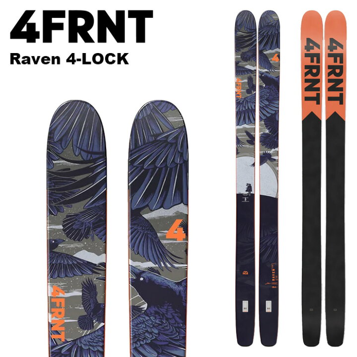 楽天市場】4 FRNT フォーフロント スキー板 Raven 4-LOCK 板単品 24-25 