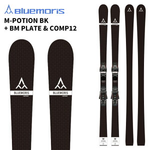 BLUEMORIS �u���[�����X �X�L�[�� M-POTION BK + BM PLATE & COMP12 �r���f�B���O�Z�b�g 24-25���f��