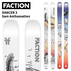 Faction t@NV XL[ DANCER 3 Sam Anthamatten Pi 24-25 f