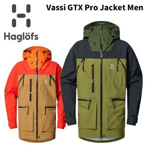 HAGLOFS ホグロフス ウェア Vassi GTX Pro Jacket Men ヴァッシ ゴアテックス プロ ジャケット メンズ 24-25 モデル