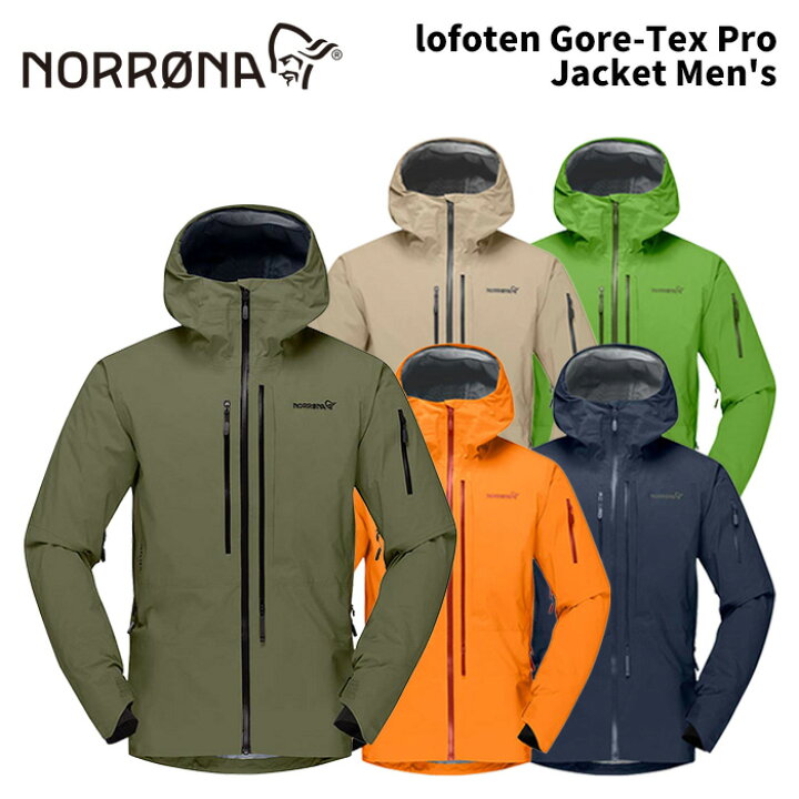 楽天市場】NORRONA ノローナ ウェア lofoten Gore-Tex Pro Jacket 
