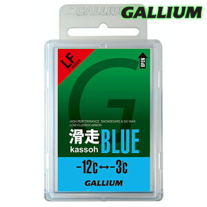 Galliumy(kassoh) BLUE(50g)zKE SW2124 tbfܗLptBbNX bNX u[
