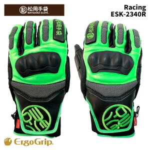 【ESK-2340R】松岡手袋 MATSUOKA GLOVE グローブ Racing 25-26 モデル
