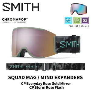 SMITH X~X S[O SQUAD MAG / MIND EXPANDERS / CP EVERYDAY ROSE GOLD MIRROR 25-26 f