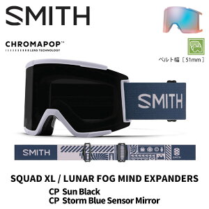 SMITH X~X S[O (EARLY)SQUAD XL / LUNAR FOG MIND EXPANDERS / CP SUN BLACK 25-26 f