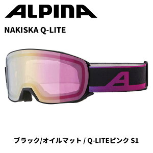 ALPINA Asi S[O NAKISKA Q-LITE ubNIC}bg / Q-LITEsN S1 25-26 f yԕisiz