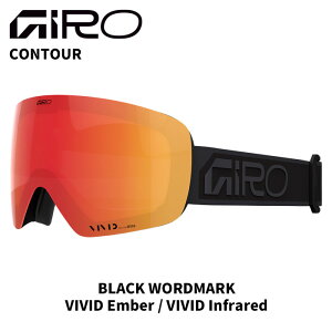 GIRO W S[O CONTOUR BLACK WORDMARK VIVID Ember / VIVID Infrared 25-26 f