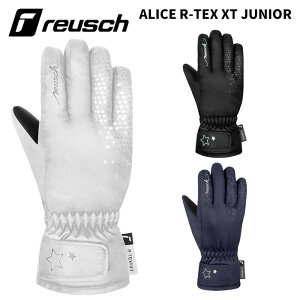 y6461284zreusch CV O[u ALICE R-TEX XT JUNIOR 25-26f WjA