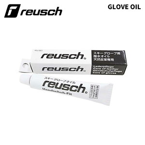 yREU001zreusch CV O[u IC GLOVE OIL 25-26f