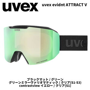 UVEX ExbNX S[O uvex evidnt ATTRACT V ubN}bg/O[ O[~[@I}eBbN/NA(S1-S3) 25-26f yԕisiz