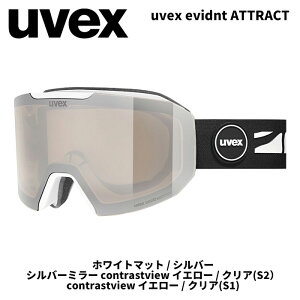 UVEX ExbNX S[O uvex evidnt ATTRACT zCg}bg/Vo[ Vo[~[ contrastview CG[/NA(S2) 25-26f yԕisiz