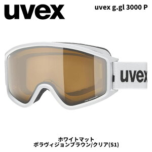 UVEX �E�x�b�N�X �S�[�O�� uvex g.gl 3000 P �z���C�g�}�b�g �|�����B�W�����u���E��/�N���A(S1) 25-26���f�� �y�ԕi�����s���i�z