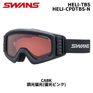 SWANS XY S[O HELI-TBS / HELI-CPDTBS-N / CABK / Ό(ΌsN) 25-26fyԕisiz
