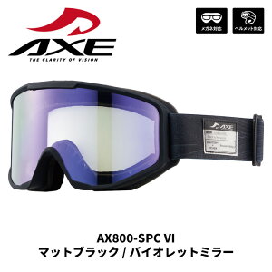 AXE �A�b�N�X �S�[�O�� AX800-SPC VI �}�b�g�u���b�N / �o�C�I���b�g�~���[ 25-26���f��