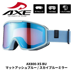 AXE AbNX S[O AX800-XS BU }bgAbVu[ / XJCu[~[ 25-26f fB[X